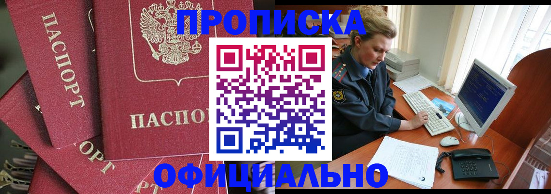 регистрация для дет. сада в Королёве