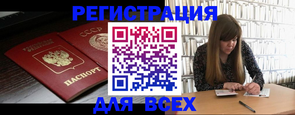 пропишу в квартире в Королёве