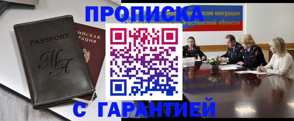форма 3 в Королёве