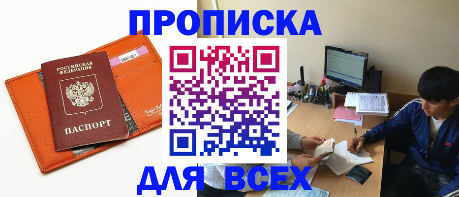 форма 3 в Королёве